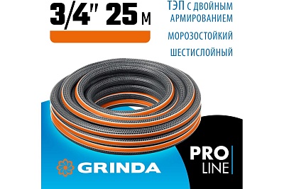   Grinda PROLine Ultra 6- , 25 ,   3/4" - 25  / (429009-3/4-25) 