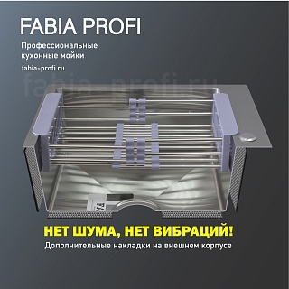    FABIA PROFI   7843 (3,00.8 200) (+) 78433