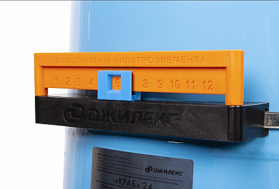 Система "КРАБ 50" (9030)