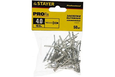 Заклепки алюминиевые, 4,0х16мм, 50шт, STAYER 3120-40-16