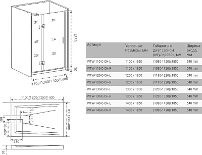   BAS SATURN  WTW-140-C-CH-L () + SP-90-C-CH