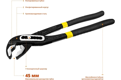 Клещи переставные 250мм, STAYER HERCULES (22375_z01)