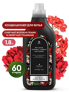     Milana Spring bloom ( 1,8 ) 125746