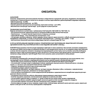 MAGNUS Смеситель д/кухни, Г-образный излив,под фильтр ЧЕРНЫЙ нерж. ст. марка 304, код: 91125