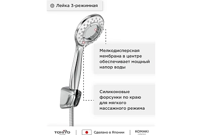 Смеситель д/ванны "KOMAKI" (KOM-1015) длинный излив TOKITO