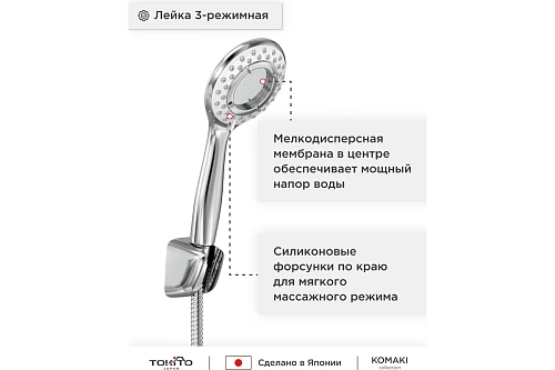 Смеситель д/ванны "KOMAKI" (KOM-1015) длинный излив TOKITO
