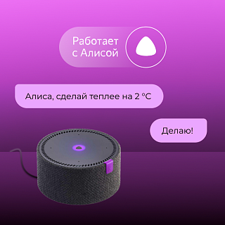 Терморегулятор программ. Wi-Fi Terneo SX, в подрозетник, теплый пол 5-45°C, AC230V, 16A