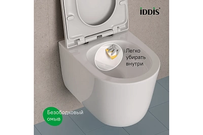 Унитаз подвесной IDDIS "Slide" Торнадо безободковый сид. м/лифт  SLIRDSEi25 ВЫГОДА!!