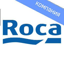 Roca комплектующие