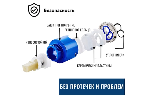Смеситель д/ванны JAVA керамбукса  L-обр. излив 325 мм, 35-L35/K ARGO 44459 АКЦИЯ