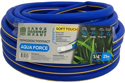   . "AQUA FORCE"  (Soft touch-  ) 3/4",  ( 50 ) 4,  -50  +90 