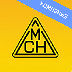 "МСН" трапы