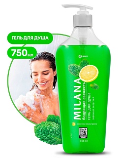    Milana " "    , 750  GRASS 125462 