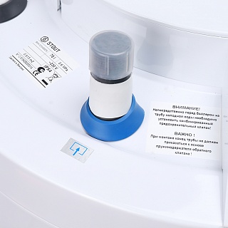      STOUT 75  SWH-1210-000075 