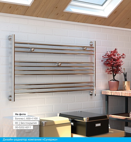 Полотенцесушитель водяной Сунержа Богема L 600х1100 состар. бронза