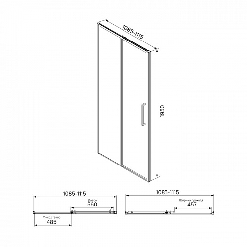 Душевая дверь, черный ал. проф., 110х195, Slide, IDDIS, SLI6BS1i69