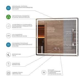 Зеркало 120 "GEOMETRY LUXE-120" подсветка сенсор на зеркале + подогрев VELVEX