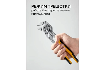 ����� ����������� 260��, STAYER PlierWrench, ������ 50 �� (22402)