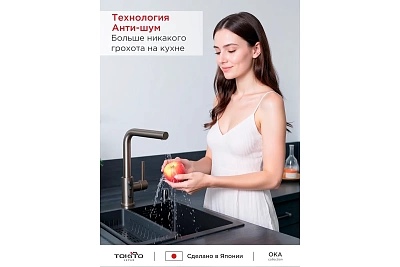    TOKITO 5050 (3,01.2 220)    (++) TOK-OKA-5050-GF