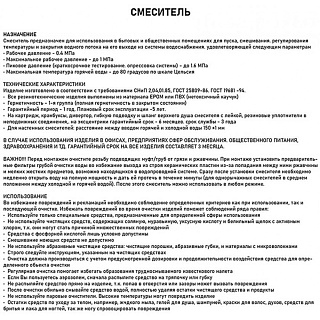 MAGNUS Смеситель д/раковины высокий, литой корпус, БЕЛЫЙ/ХРОМ , латунь код 8406