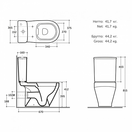 Унитаз-компакт КЕРАМИН "Бари" безободковый, дюр./сид. м/лифт