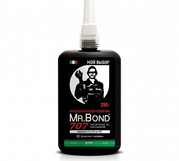 .... QS Mr.Bond 707  100 (  ) (-60+150C)
