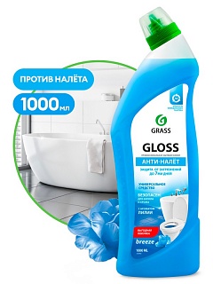 Средство чистящее д/сантехники GLOSS BREEZE (750мл) 125541 ВЫГОДА