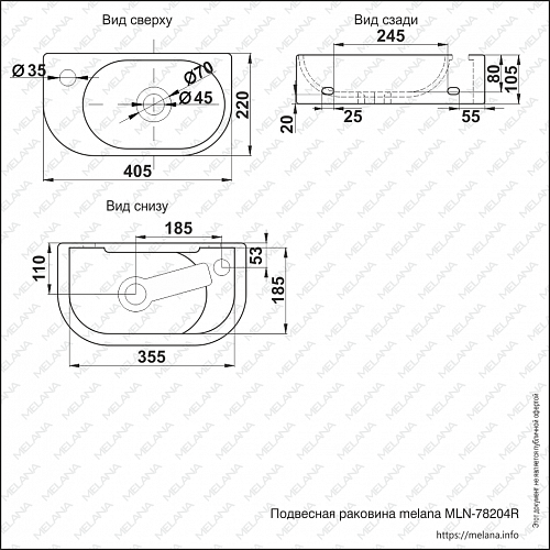 Умывальник фигурный 78204R  MELANA