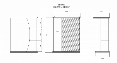 Зеркало-шкаф 55 "Луна-55" правое (подсветка) MISTY СНЯТО С ПРОИЗВОДСТВА