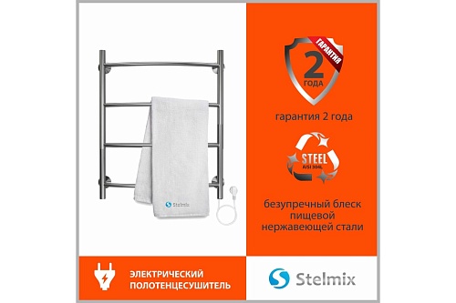 Полотенцесушитель "Дуга" 400х600 П4 электро без диммера STELMIX (TERMINUS)