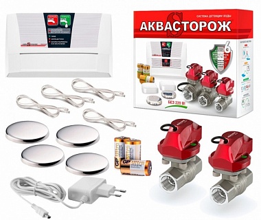 Система Аквасторож КЛАССИКА+ 2*15" (22.66)