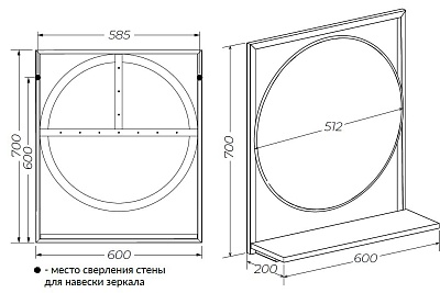 Зеркало 60 "GRUNGE LOFT-60П" круг с полкой 1 Марка