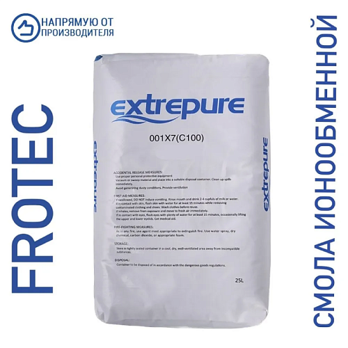 Смола ионообменная EXTREPURE 001*7 Na (FG) меш. 25 л (1,9 г-экв)