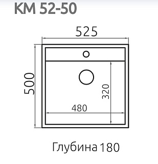 Мойка гранит FOSTO КМ 52-50 (песочный пляж 300) с сифоном