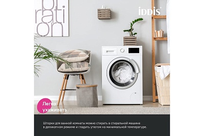 Штора для ванной комнаты, IDDIS, 200*180 см, полиэстер, BO04P18i11 (20060)