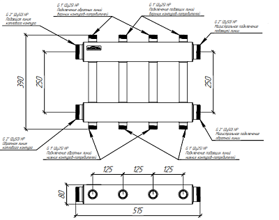 Модульный коллектор MK-250-4DU Pmax=250 кВт (G 2", 2 вверх, 2 вниз 1") ст. 09Г2С