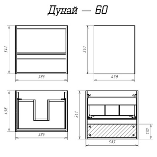   60 "-60"  1 . +    MISTY (.Quadro-60)
