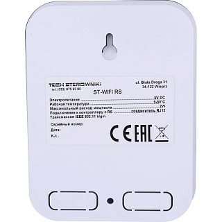 Интернет модуль WIFI RS (STE-0101-007005) STOUT