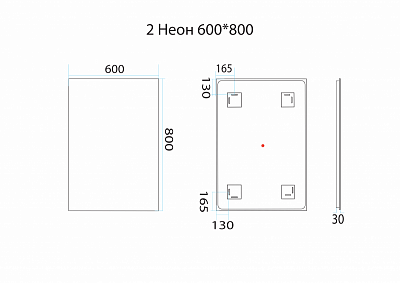 Зеркало Неон 2 с LED подсветкой (клав. выкл.) 600х800 MISTY