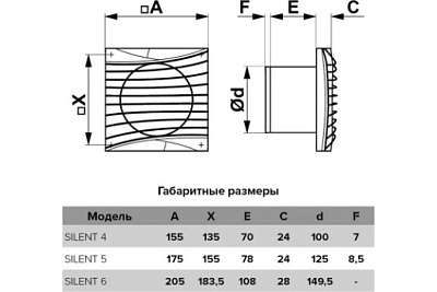  SILENT 5C MRH D125    