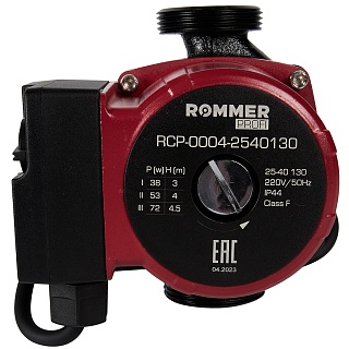 Насос циркуляционный Profi 25/40-130  RCP-0004-2540130 Rommer