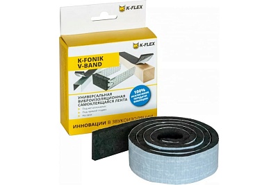 Лента виброизоляционная 006х030-01 K-FONIK V-BAND Распродажа остатка АКЦИЯ