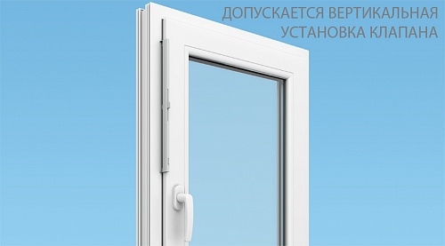 Клапан вентиляционный AIR-BOX COMFORTВЫГОДА