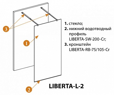 ДУШЕВАЯ ПЕРЕГОРОДКА CEZARES LIBERTA-L-2 115-C-Cr
