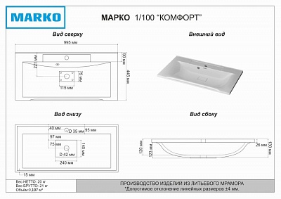   100 "-100"  2 . + 2 .  MISTY (.-100)