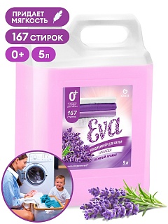    EVA     ( 5 ) 125686 