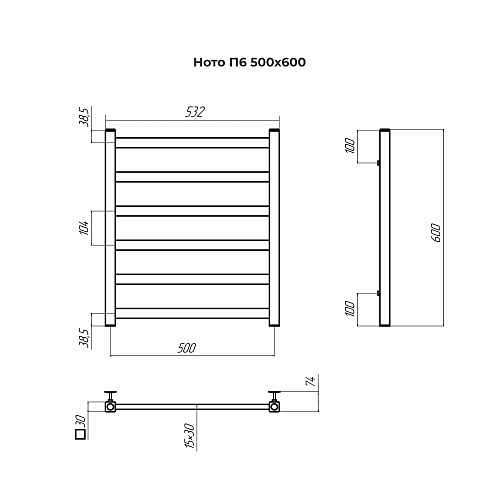 Полотенцесушитель 500х600 П6 "НОТО" TERMINUS 