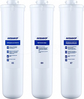 Комплект модулей смен. фильт. Аквафор К3-КН-К7